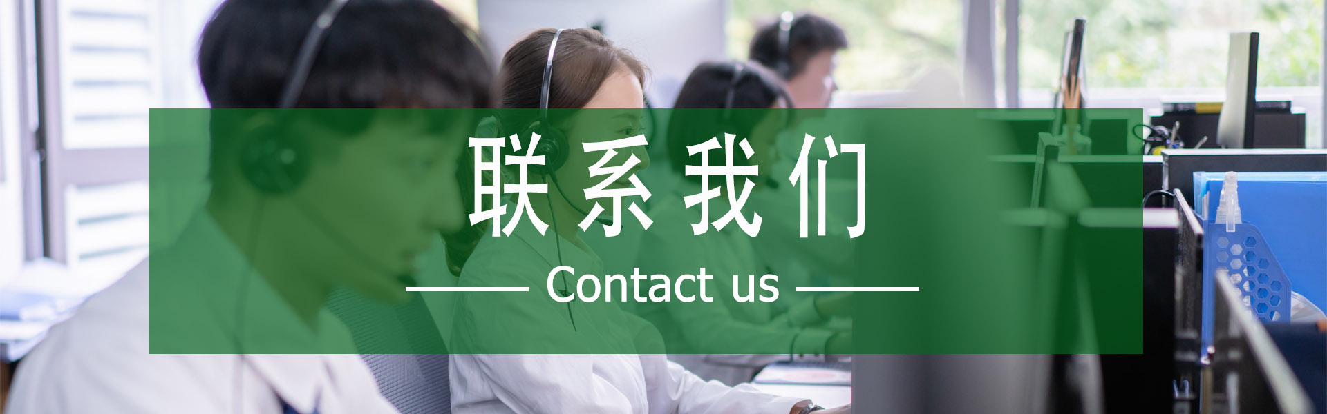 联系我们 - 成都锦泰和医药化学技术有限公司