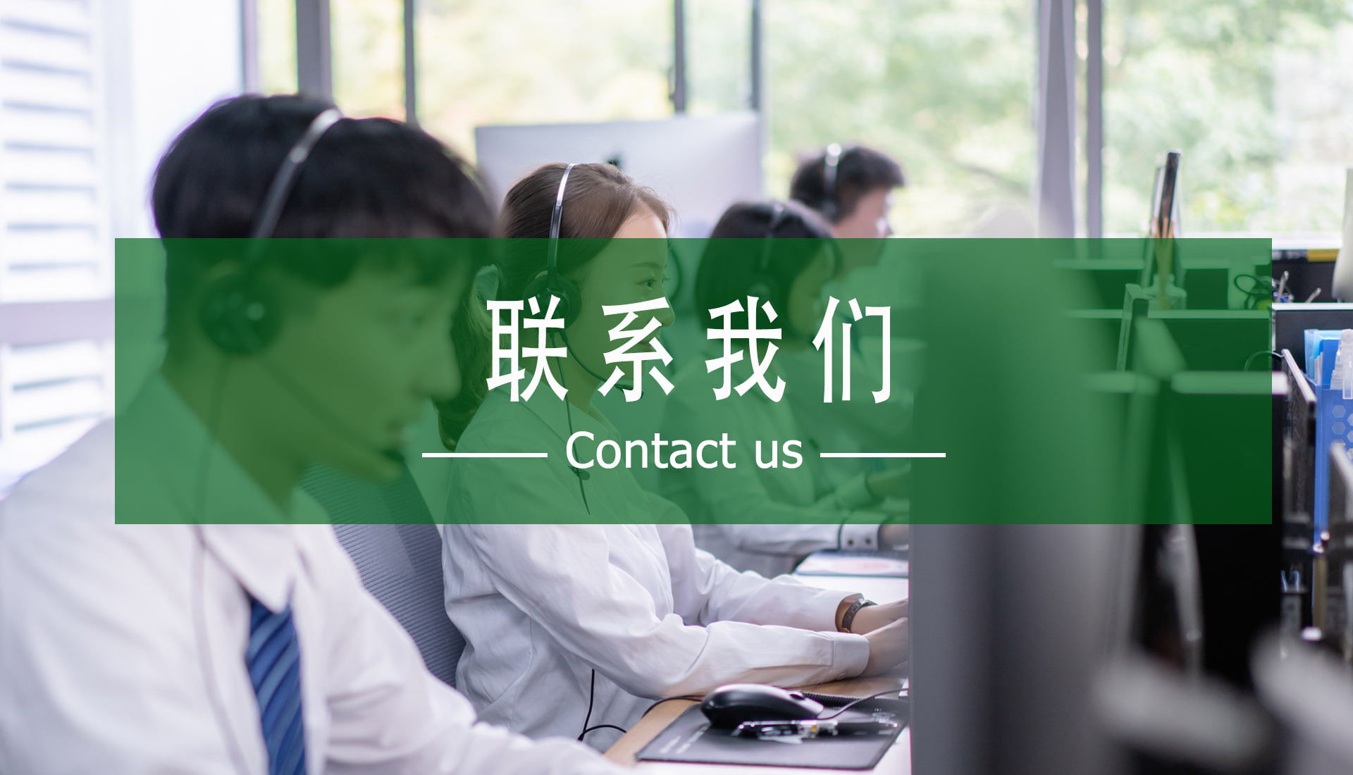 联系我们 - 成都锦泰和医药化学技术有限公司